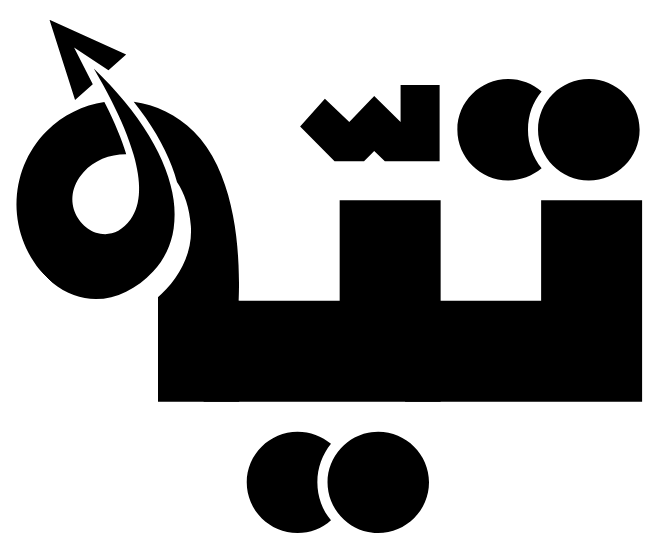 تيّه Logo